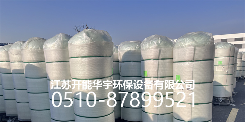 梅州市玻璃钢罐活性炭罐 - 厂家