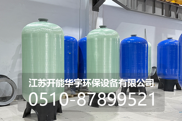 梅州市活性炭罐玻璃钢罐 - 方案